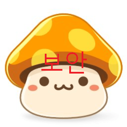 자재 합성버팀보 ERP 프로젝트 섬네일